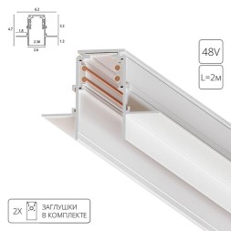 Магнитный шинопровод 2м встраиваемый в ГКЛ 12.5мм белый Arte Lamp Linea A472233