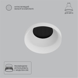 Точечный встраиваемый светильник Arte Lamp DUCRE A8094PL-1WH
