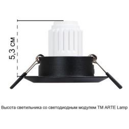 Точечный встраиваемый светильник Arte Lamp MIRA MINI A2762PL-1BK