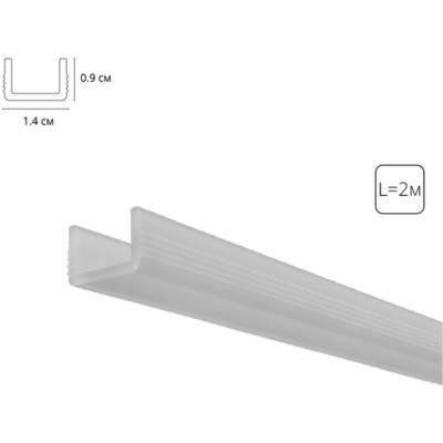 Матовый рассеиватель для теневого профиля Arte Lamp GAP A671005RS