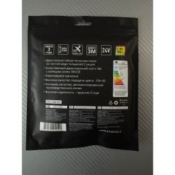 A2418008-01-3K Светодиодная лента 24В 14,4Вт/м 1350Лм/м 3000К CRI 90+ 8мм SMD2835 180шт/м 5м IP20