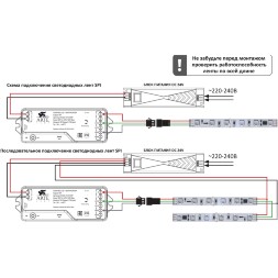 Arte Lamp A2406010-03-3K Светодиодная лента SPI (по-пиксельное цифровое управление участками) теплого света, длина 5 метров, ширина 10мм, SMD5050 60шт/м 14,4Вт/м 1000Лм/м 3000К CRI90+ 120° IP20 24В, кратность резки 100мм, -20°...+45°C