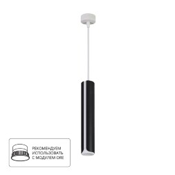 Точечный подвесной светильник Arte Lamp PINO A7377SP-1BK