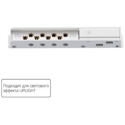 Коннектор ввода питания Arte Lamp OPTIMA A750133