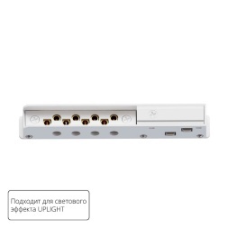 Коннектор ввода питания Arte Lamp OPTIMA A750133