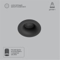 Точечный встраиваемый светильник Arte Lamp DUCRE MINI A7095PL-1BK