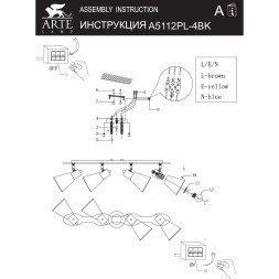 Потолочный светильник с 4 стеклянными плафонами и цоколем E27 Arte Lamp Harmony A5112PL-4BK