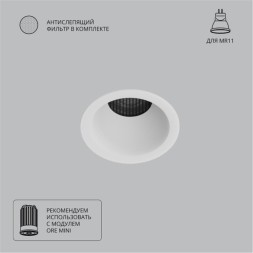 Точечный встраиваемый светильник Arte Lamp DUCRE MINI A7093PL-1WH