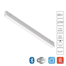 A4693PL-1WH Трековый магнитный SMART (TUYA, Алиса, Bluetooth, Wi-Fi) светодиодный светильник Arte Lamp Linea 2.0 CRI90+ 2700-6000К 980Лм 120° 20Вт