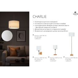 Arte Lamp CHARLIE A5071LT-1SS Настольный светильник с плафоном из искусственной шерсти и основанием из натурального дерева, диаметр плафона 16см, общая высота 39см, лампа Е27 1шт макс 40Вт 220В, выкл. на проводе в розетку