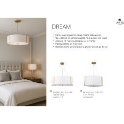 Arte Lamp Dream A4110LT-1PB Настольная лампа классического стиля с абажуром диаметром 28 см, плафон белый текстиль, медный металл, лампа E14 1шт до 40Вт IP20 220В, выключатель на проводе в розетку