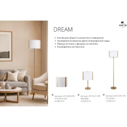 Arte Lamp Dream A4110LT-1PB Настольная лампа классического стиля с абажуром диаметром 28 см, плафон белый текстиль, медный металл, лампа E14 1шт до 40Вт IP20 220В, выключатель на проводе в розетку