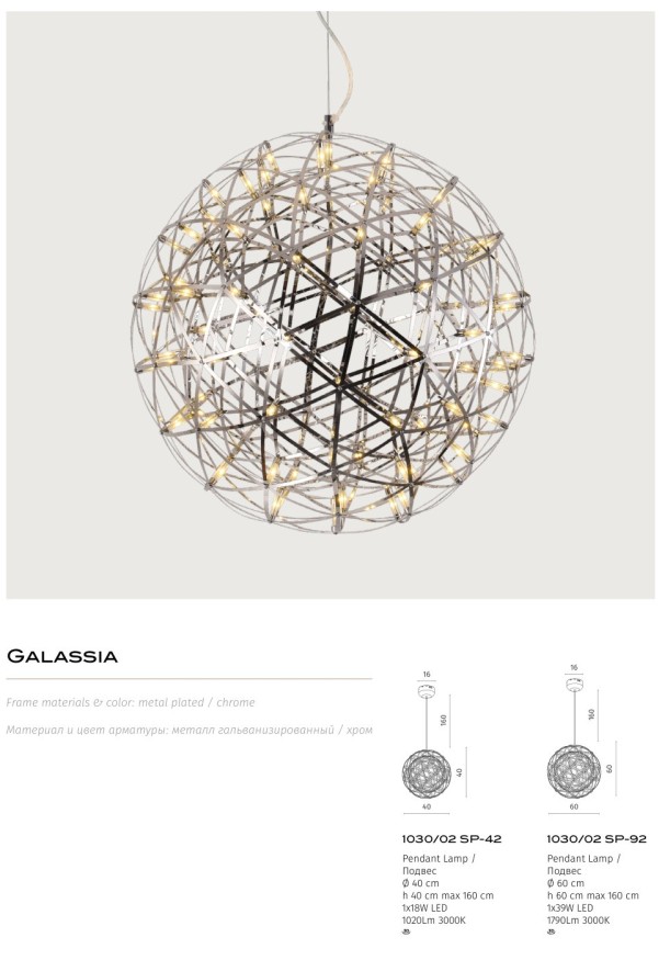 Подвесной светильник Divinare 1030/02 SP-42 GALASSIA светодиодный LED 18W