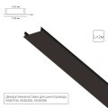 Декоративная вставка чёрная 2м Arte Lamp для шинопровода TRACK ACCESSORIES A540206С