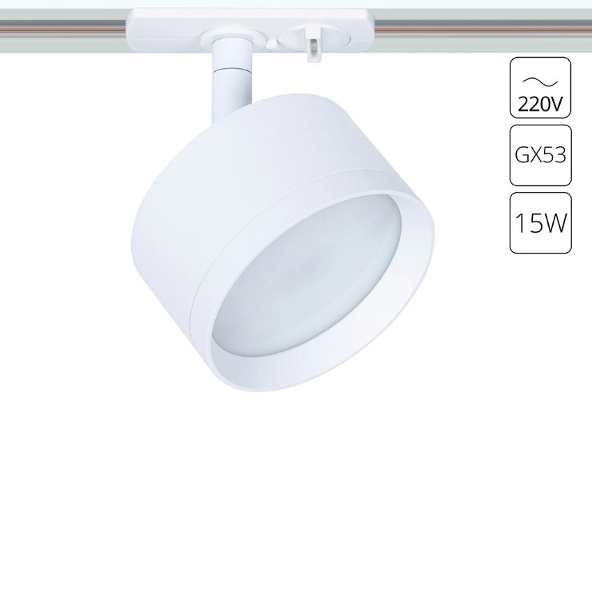 Однофазный двужильный трековый светильник Arte Lamp A5547PL-1WH INTERCRUS под сменную лампу GX53