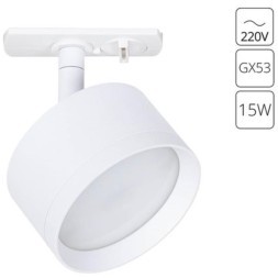 Однофазный двужильный трековый светильник Arte Lamp A5547PL-1WH INTERCRUS под сменную лампу GX53