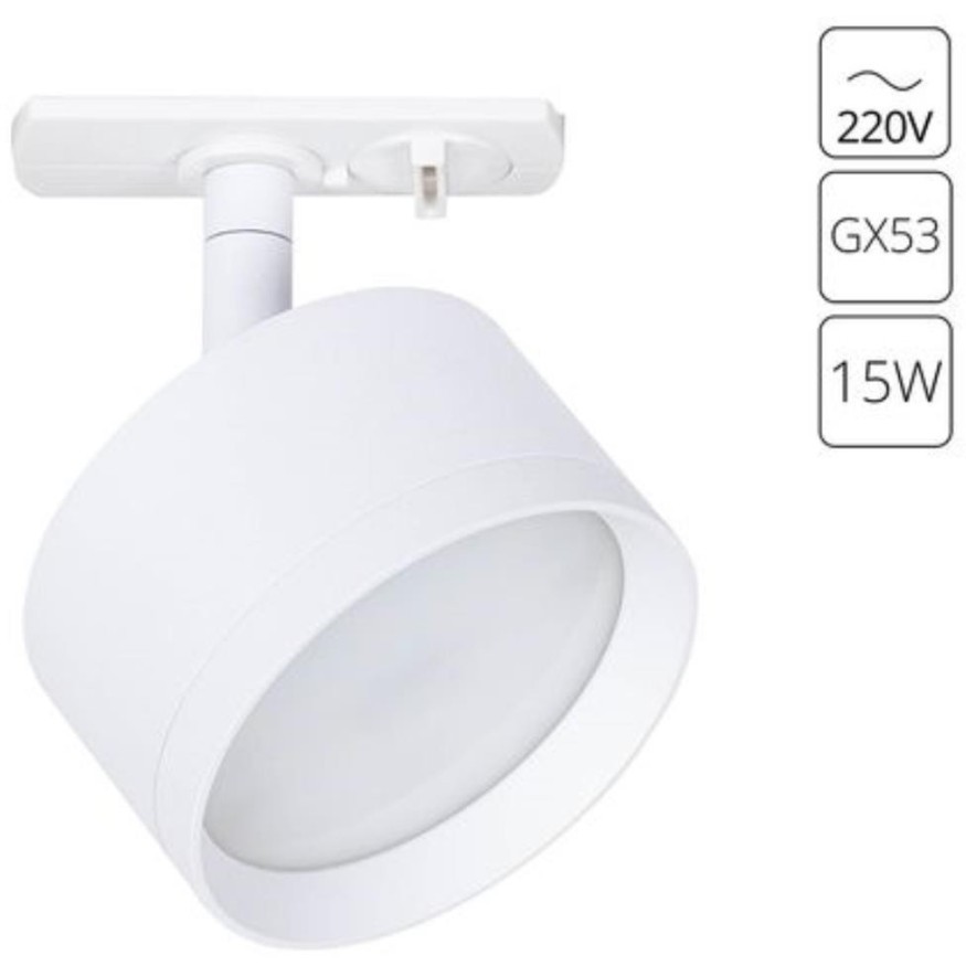 Однофазный двужильный трековый светильник Arte Lamp A5547PL-1WH INTERCRUS под сменную лампу GX53