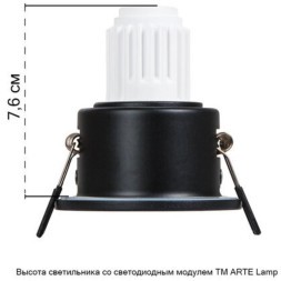 Точечный встраиваемый светильник Arte Lamp HELM MINI A2859PL-1BK