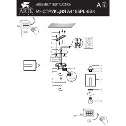 Потолочная люстра с 6 стеклянными плафонами под лампы E27 Arte Lamp MERCI A4185PL-6BK