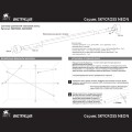 Arte Lamp SKYCROSS NEON A603506N Готовая тросовая неоновая система, длина 6м, шарнирные крепления, блок питания покупается отдельно, питание 24В 12Вт/м 1000лм/м 3000К CRI90+ диоды SMD2835 336шт/м IP20