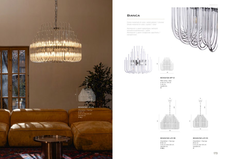 Подвесная люстра Divinare BIANCA 6043/02 LM-26