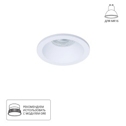 Точечный встраиваемый светильник ARTE LAMP A2869PL-1WH