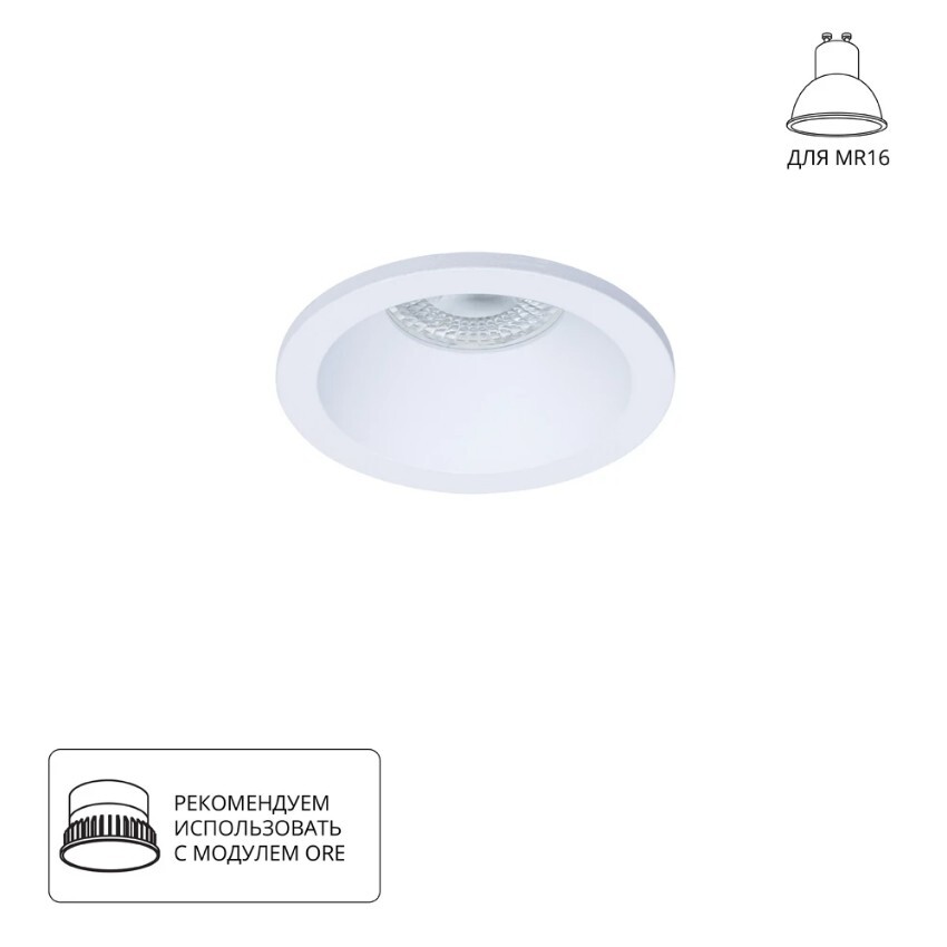 Точечный встраиваемый светильник ARTE LAMP A2869PL-1WH