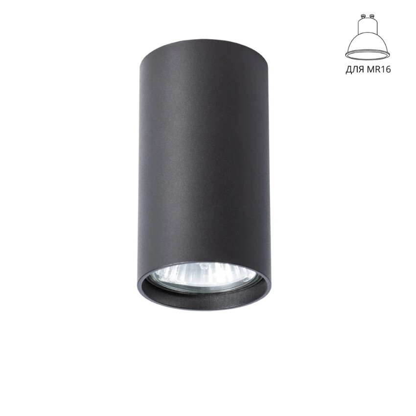 Накладной потолочный светильник Arte Lamp A1516PL-1BK UNIX под лампу 1xGU10 35W