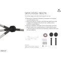 Arte Lamp SKYCROSS NEON A604506N Готовая тросовая неоновая система, длина 6м, шарнирные крепления, блок питания покупается отдельно, питание 24В 12Вт/м 1000лм/м 4000К CRI90+ диоды SMD2835 336шт/м IP20