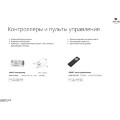 Arte Lamp SKYCROSS NEON A604506N Готовая тросовая неоновая система, длина 6м, шарнирные крепления, блок питания покупается отдельно, питание 24В 12Вт/м 1000лм/м 4000К CRI90+ диоды SMD2835 336шт/м IP20
