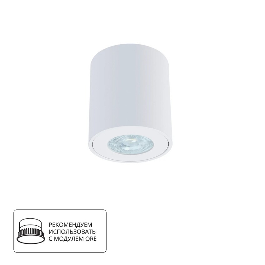 Точечный накладной светильник ARTE LAMP A1469PL-1WH