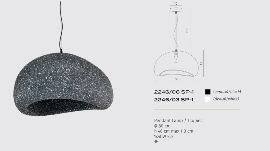 Подвесной светильник Divinare SCANDY 2246/03 SP-1