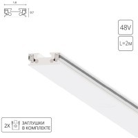 Магнитный плоский 2м шинопровод толщиной 7мм Arte Lamp Rapid A613233