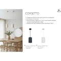 Arte Lamp Corsetto A7096SP-1WH Подвесной современный светильник, плафон из белого гипса с имитацией плетения диаметром 14 см, основание белый металл, провод 100 см, лампа E27 1шт до 40Вт IP20 220В