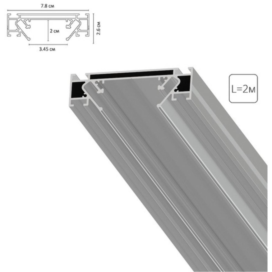 Профиль для шинопровода в натяжной потолок Arte Lamp TRACK ACCESSORIES A632205