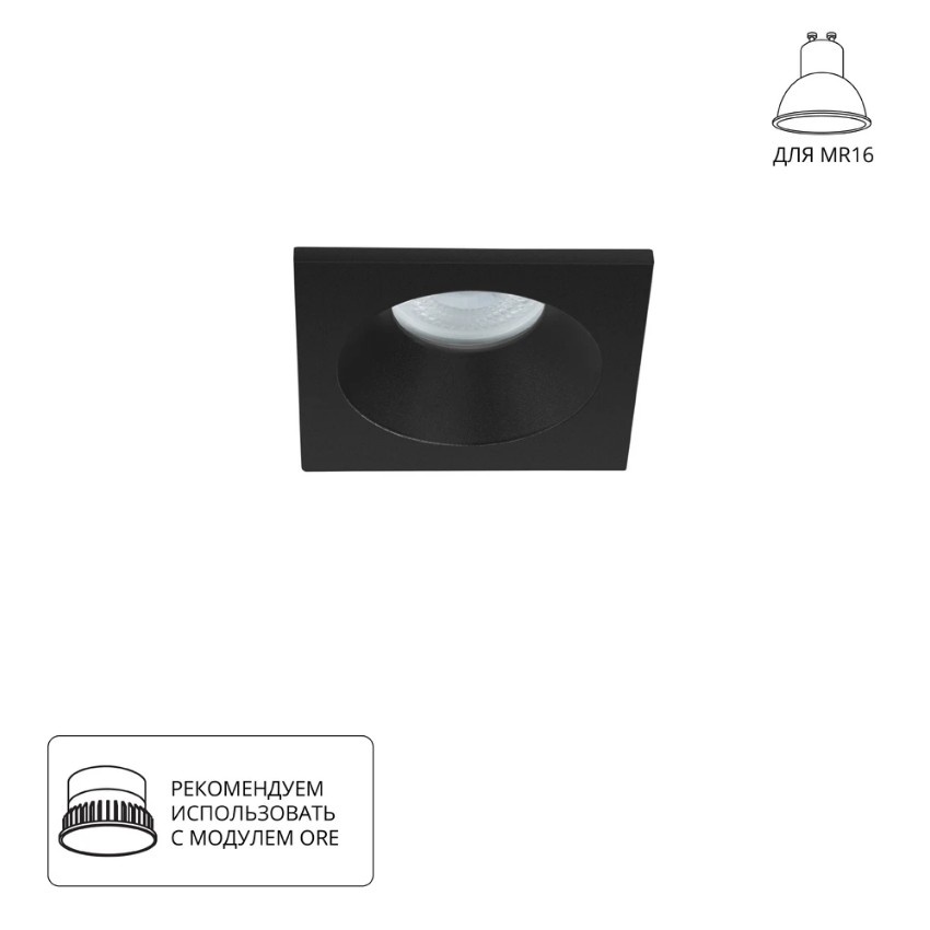 Точечный встраиваемый светильник ARTE LAMP A2868PL-1BK