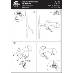 Фасадный уличный светильник с защитой IP54 на стену дома, с лампой GU10 Arte Lamp BROOKLYN A2063AL-1BK