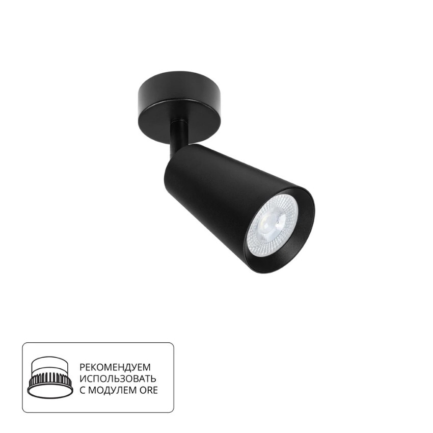 Спот ARTE LAMP A2352PL-1BK