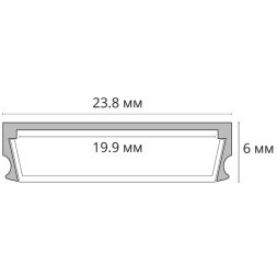 Профиль накладной для лент шириной не более 18мм Arte Lamp SURFACE A240605S