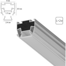 A690205 Профиль 2м для монтажа в гарпунный ПВХ натяжной потолок Arte Lamp LIGHT LINE A690205