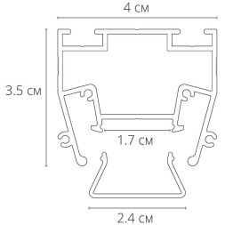 A690205 Профиль 2м для монтажа в гарпунный ПВХ натяжной потолок Arte Lamp LIGHT LINE A690205