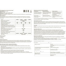 Блок питания 48V 100W 2.08А для светодиодной ленты Arte Lamp PRO A481205N