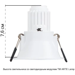 Точечный встраиваемый светильник Arte Lamp DASH MINI A2764PL-1WH