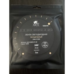 A2412005-01-3K Светодиодная лента 24В 9,6Вт/м 1000Лм/м 3000К CRI 90+ 5мм SMD2835 120шт/м 5м IP20