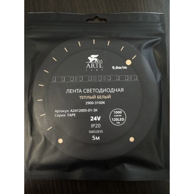 A2412005-01-3K Светодиодная лента 24В 9,6Вт/м 1000Лм/м 3000К CRI 90+ 5мм SMD2835 120шт/м 5м IP20