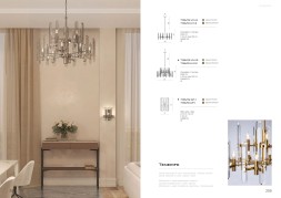 Люстра хрустальная Divinare 7136/02 LM-6 TENERIFE под лампы 6xE14 60W