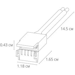 Коннектор (5 шт) ввода питания для 10мм светодиодной (240 и 120 LED/M) ленты Arte Lamp STRIP-ACCESSORIES A30-10-1CCT