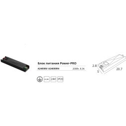 Блок питания 24В 200Вт 8.3А Arte lamp Power-PRO A240305N