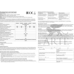 Блок питания 24В 200Вт 8.3А Arte lamp Power-PRO A240305N