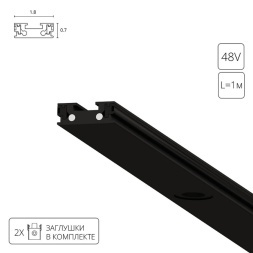 Магнитный плоский 1м шинопровод толщиной 7мм Arte Lamp Rapid A613106